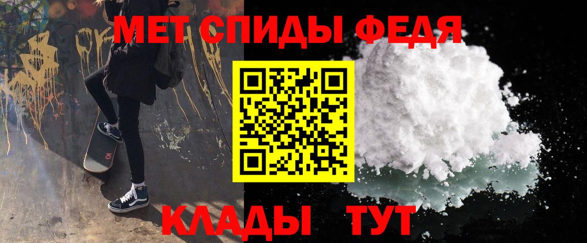 Тихвин  Метамфетамин  Вход с VPN  Метамфетамин Methamphetamine 