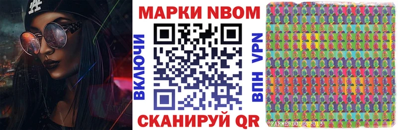KRAKEN ССЫЛКА  Тихвин  Марки NBOMe 1,8мг 