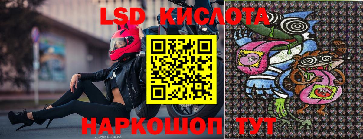 Марки N-bome 1,5мг  Вход с VPN  Тихвин 