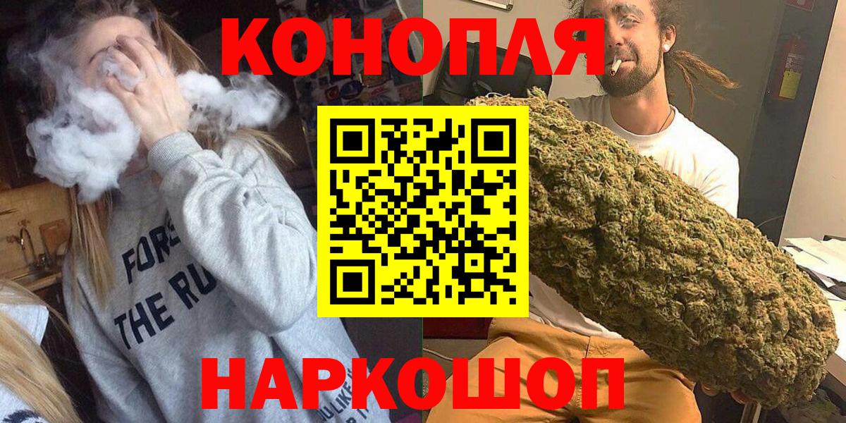 МАРИХУАНА тримм  Вход с VPN  Канабис Ganja  Тихвин  МАРИХУАНА VHQ  Шишки марихуана индика 